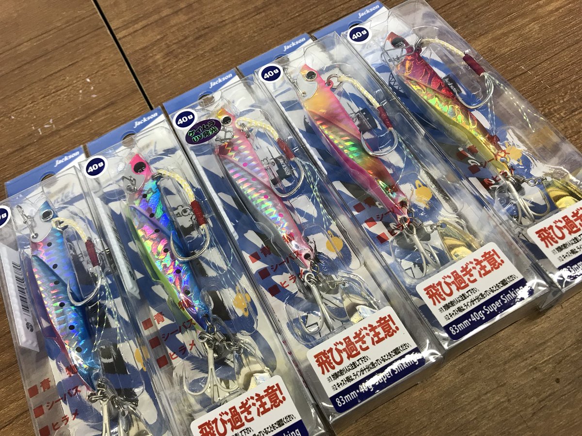 𝕤𝕢𝕦𝕚𝕕 𝕞𝕒𝕟𝕒𝕘𝕖𝕣 ジャクソン 飛びすぎダニエル 祭り 飛びすぎダニエルｇ シーバスにも使い易いｇ 飛びすぎダニエル40ｇ ブレード アシストフック付属 飛び過ぎダニエル Jackson 上州屋千葉みつわ台 上州屋