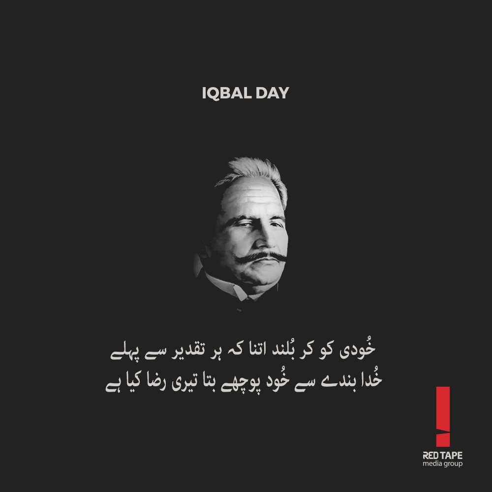redtapenetwork's tweet photo. In memory of #AllamaIqbal - A man who belonged to all races; his concepts had universal appeal. He spoke to the consciences of many, whatever their tongue, whatever their creed. #Pakistan #IqbalDay https://t.co/deYekca3l2