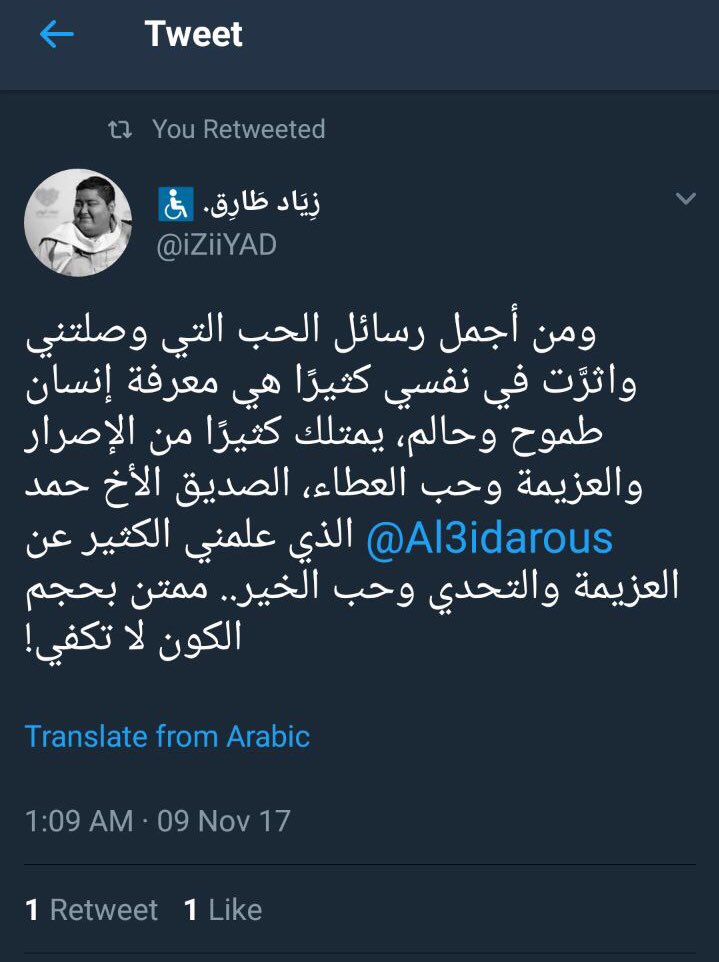 زياد طارق من أصحاب الهمم في #السعودية تمنى زيارة #معرض_الشارقة_الدولى_للكتاب حقق له حمد العيدروس من #الإمارات هذه الأمنية بدعوته ومرافقته.