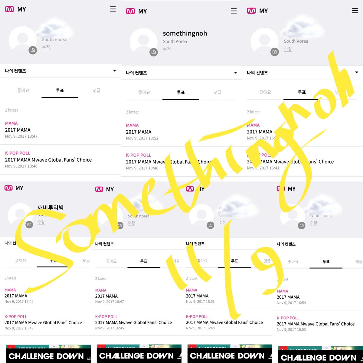 rivimbh_56's tweet photo. (๑•̀ㅅ•́)و✧ #엑소엘투표인증챌린지
#EXOLvotingchallenge #VOTE_FOR_EXO #햇반_톡톡톡_투표할까나 https://t.co/NAPoaVFPc2