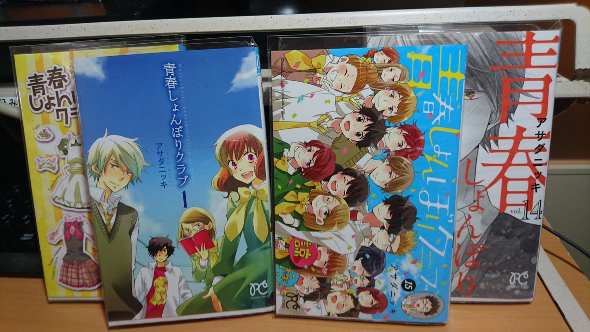 青春しょんぼりクラブ 青春しょんぼりクラブ