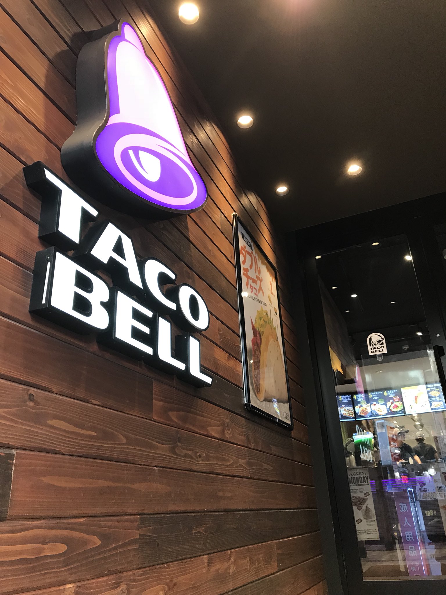 フィフィ やっと渋谷のタコベルに来れた アメリカではよく行ってたんだよなぁ 充電できるし ゆったりソファーの席もあるし ドリンクバーあるし しかも帰りにドリンク持って出れるし T Co Ram6yqsarv Twitter