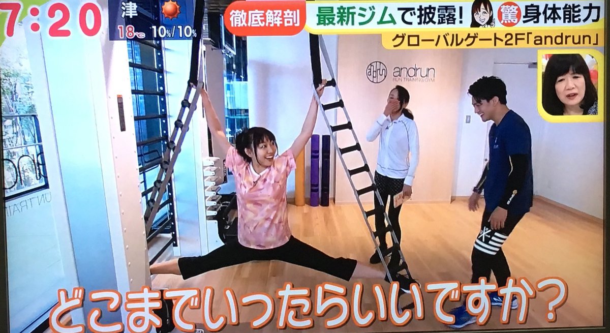 dasuwaikaa's tweet image. ドデスカ【トレーニングジム編レポ】
グローバルゲート、美味しい食べ物屋さんだけじゃないんです。
 #名古屋駅 #グローバルゲート #andrun #多分私の使い方はおかしい