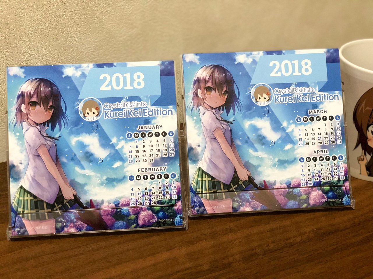 11+ Crystaldiskinfo Kurei Kei Pics