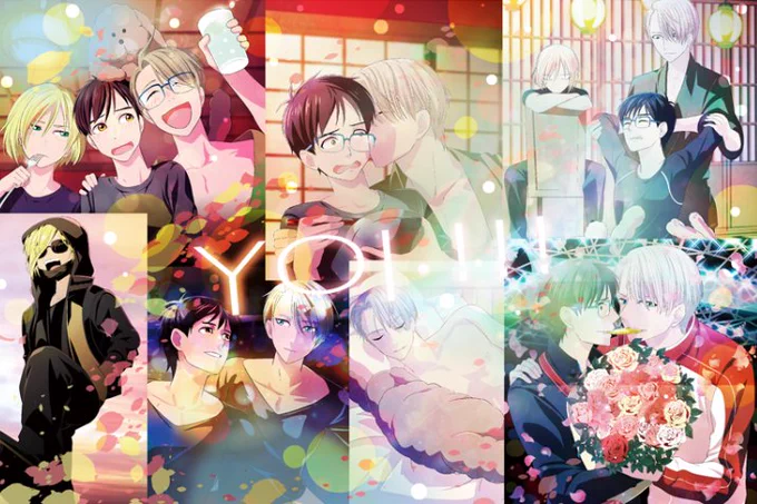 ヴィク勇YOI注意 #無言で過去絵をあげる見た人もやる 