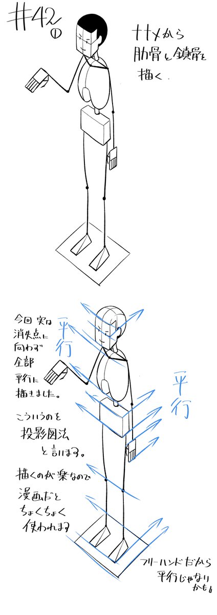 【段階的に上手くなる42日目】「おいでおいで」だか「やーねぇ」をしているのは気分です。 タグ→ #段階的に上手くなる 