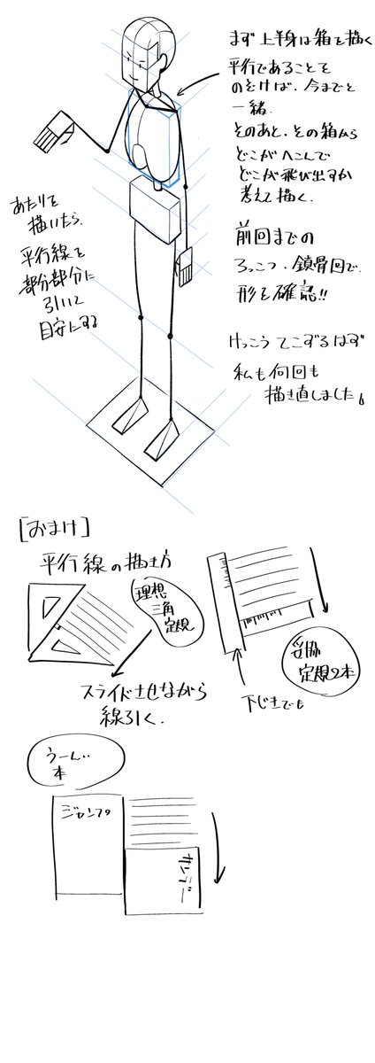 【段階的に上手くなる42日目】「おいでおいで」だか「やーねぇ」をしているのは気分です。 タグ→ #段階的に上手くなる 