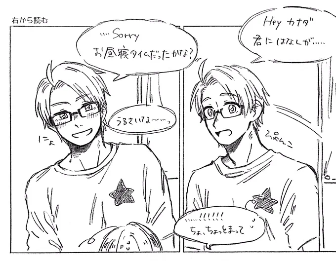 メリちゃんは垂れ目なの可愛いんだけど吊り目っぽくなるときもかわいいんだよなーって感じ 