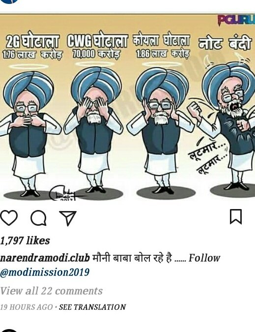 jugnapathak's tweet photo. @OfficeOfRG  https://t.co/cdAKURTYuF