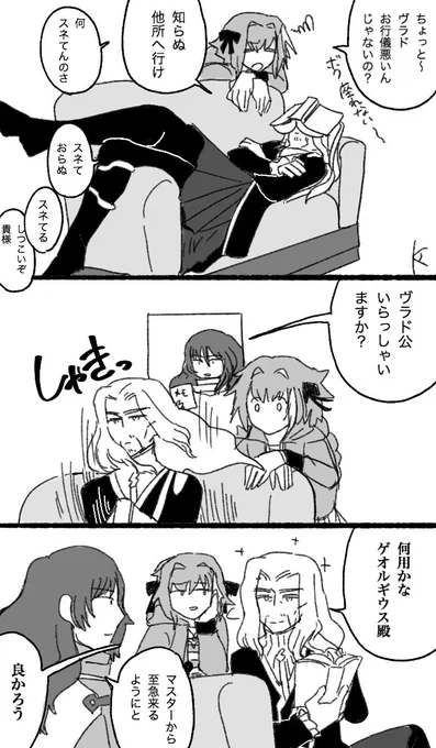 こういうヴラゲオも可愛いかなっていう実験作 