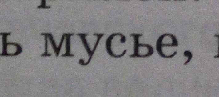 Misaki_Mei___'s tweet photo. Литература шарит в моём лексиконе https://t.co/cbhyMfWMFK