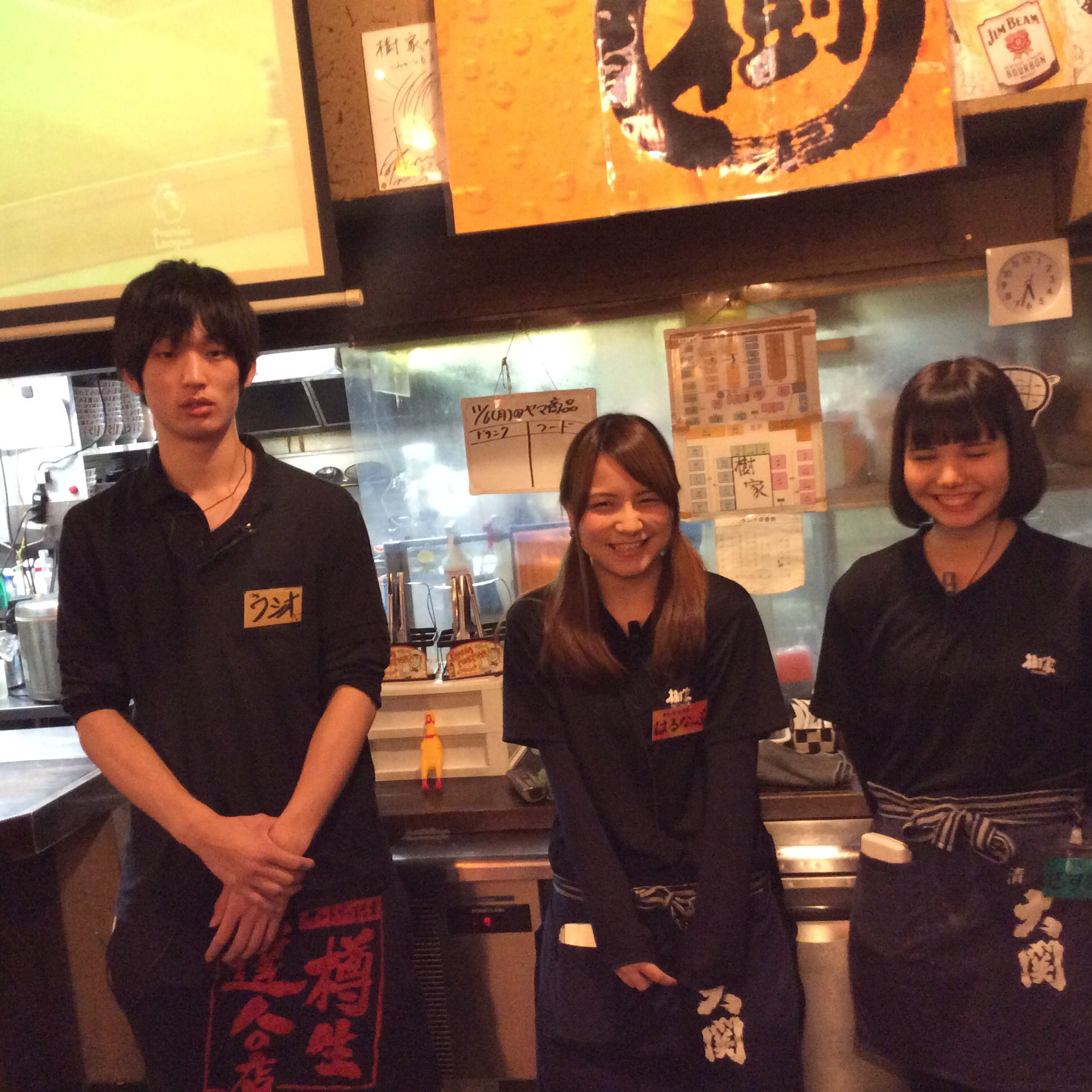 樹家 西池袋 今日の樹家はイケメン イケジョ揃い 最近 樹家にイケてる アルバイト急増中 みんな 見に来ようね 樹家 池袋西口 イケメン イケジョ イケブクロ 月刊キッチン12月号 月刊ホール2月号 居酒屋 Izakaya 世界征服 樹家 西池袋 今日の樹家はイケメン イケジョ揃い 最近 樹家にイケてる アルバイト急増中 みんな 見に来ようね 樹家 池袋西口 イケメン イケジョ イケブクロ 月刊キッチン12月号 月刊ホール2月号 居酒屋 Izakaya 世界征服