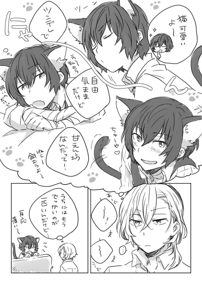 中太 