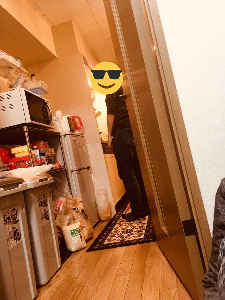 彼氏の家なう 彼氏の家なう