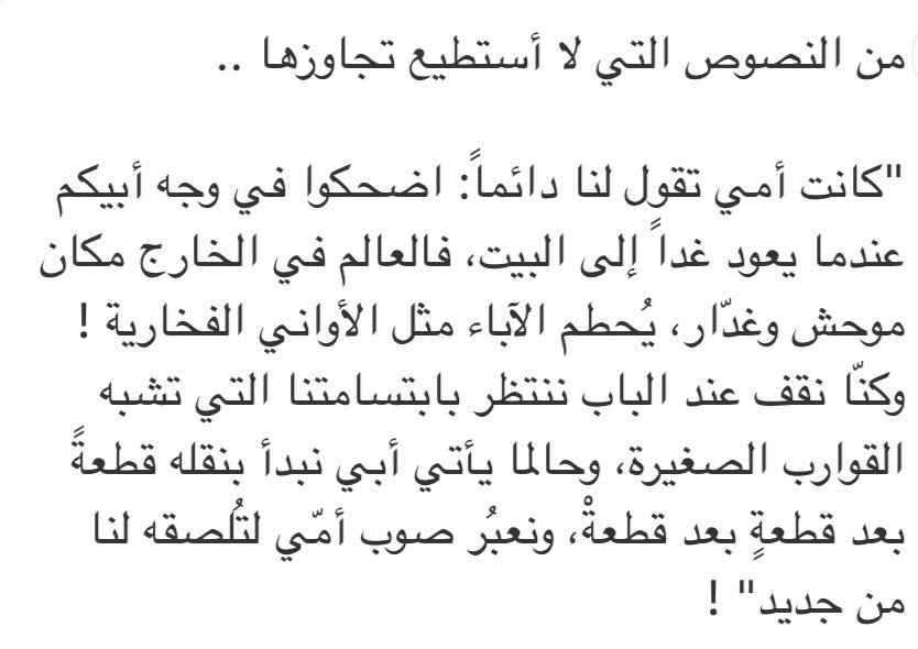 kyeslam tweet picture