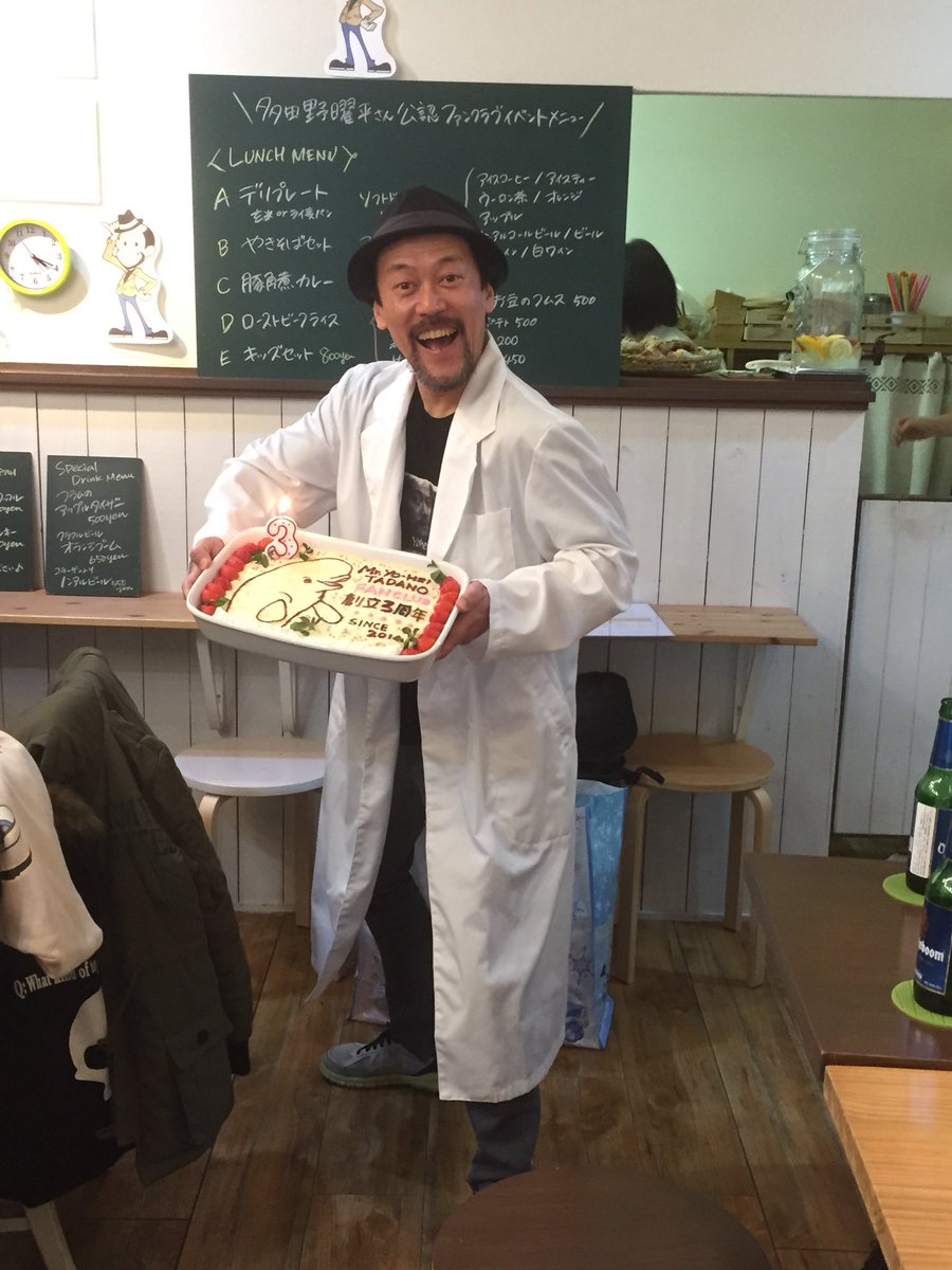 多田野曜平さん公認fc 竜とそばかすの姫 ご出演 Sur Twitter 11月9日は 発明家の日 でもあります 発明家の多田野さんといえば やっぱり フィニファ のドゥーフェンシュマーツ博士と リクモ のリックですよね フィニアスとファーブ リックアンド 多田野曜平さん公認fc 竜とそばかすの姫 ご出演 Sur Twitter 11月9日は 発明家の日 でもあります 発明家の多田野さんといえば やっぱり フィニファ のドゥーフェンシュマーツ博士と リクモ のリックですよね フィニアスとファーブ リックアンド