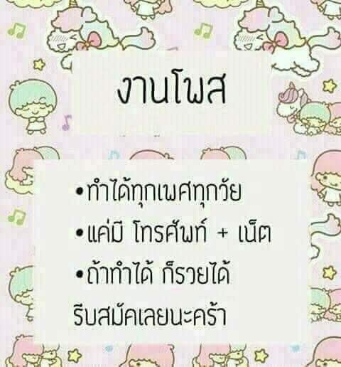 Noymayle's tweet photo. รับสมัครคนว่างงานรายได้ดี
ทำงานอยู่กับบ้านไม่อบรม
แค่โพสต์ ก็ได้เงินแล้ว วันล่ะ200-1000บาท
หลัง20.00น ของทุกวัน มีสลิปยืนยัน
สนใจทักได้จ้า https://t.co/qNbwMdrhtX