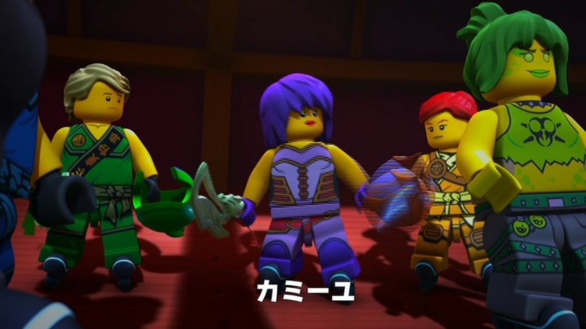 レゴニンジャゴー感想 2ページ目 Togetter レゴニンジャゴー感想 2ページ目 Togetter