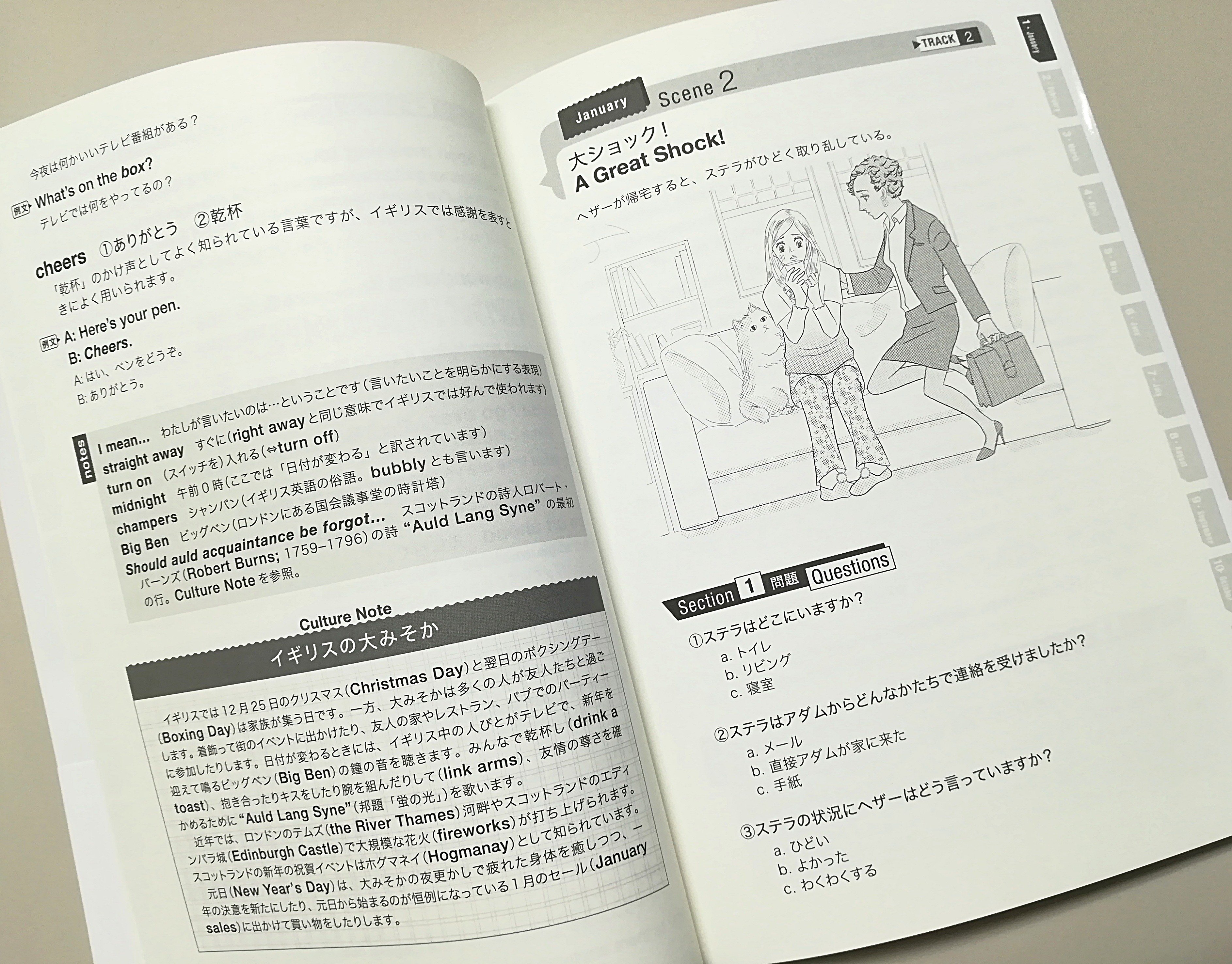 تويتر 研究社 على تويتر 近刊情報 ナディア マケックニー 著 近藤康裕 訳 ドラマ仕立て イギリス英語のリスニング 11月22日発売予定 本物のイギリス英語が聞き取れるようになる T Co Lcg1vwsrv8 見本 T Co Lfyzwli45e