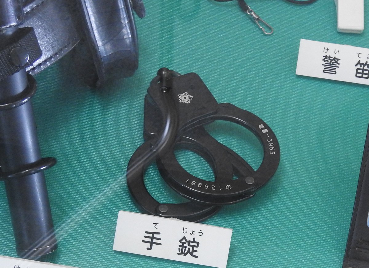 銀色2連手錠を岐阜県警の手錠の写真を基にDIYで今風の制服警察官所持