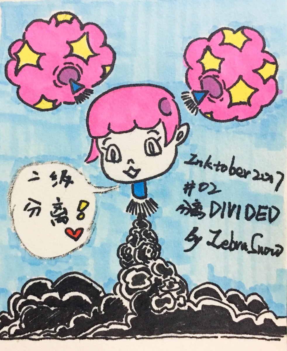 Inktober已经pass了 今年也只画了几幅而已...OTZ