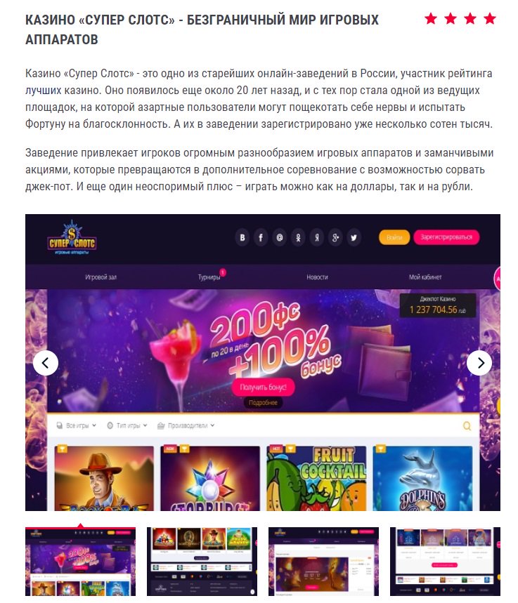 как удалить инту казино forum как удалить инту казино forum