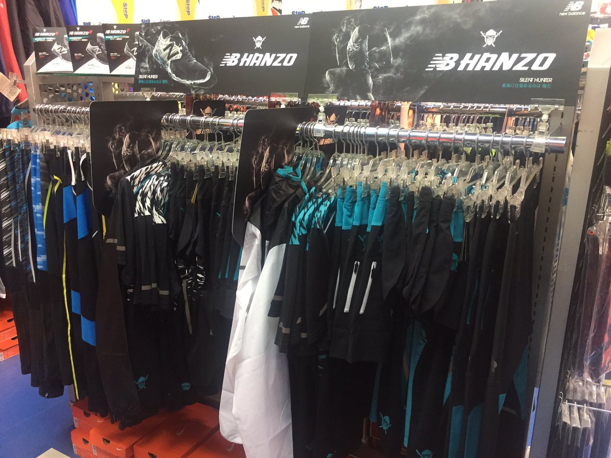 steptrack's tweet photo. NB HANZOシリーズのアパレル‼️
新たなカラーに変わって発売致しております👍
オシャレなデザインとなっておりますので、HANZOシリーズでウエアからシューズまで揃えてみるのはいかがでしょうか😋 https://t.co/GNNBjO2gwq