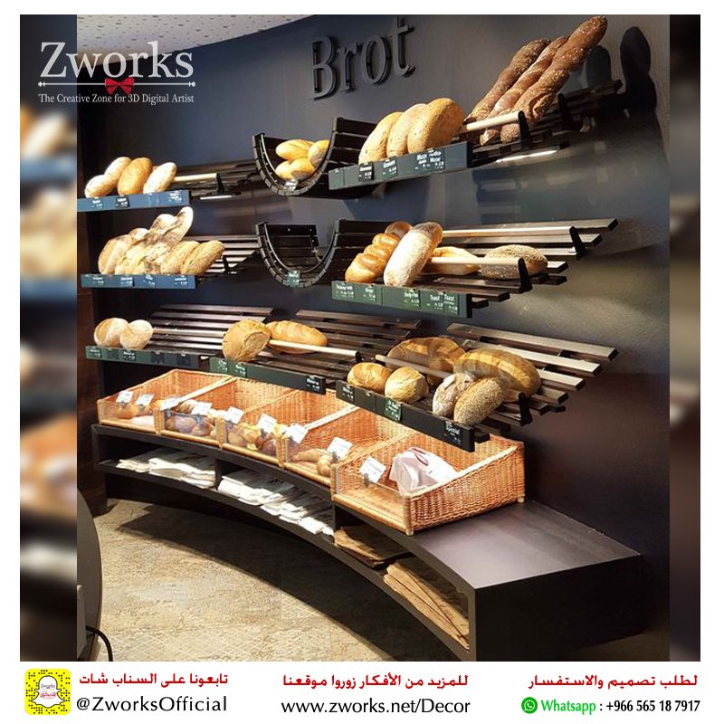 ديكور محلات تجارية (ZworksOfficial) Twitter ديكور محلات تجارية (ZworksOfficial) Twitter