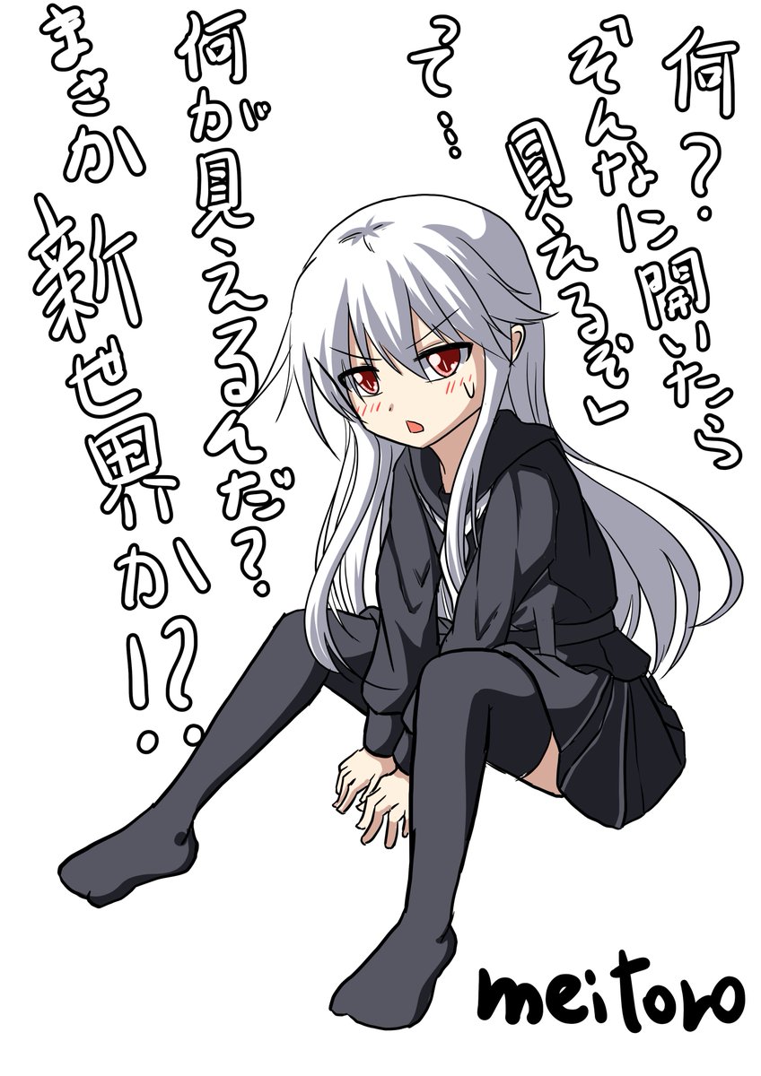 #無言で菊月をあげる見た人もやる 