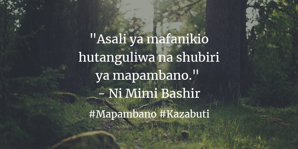 Utamu huanzia kwenye chungu.