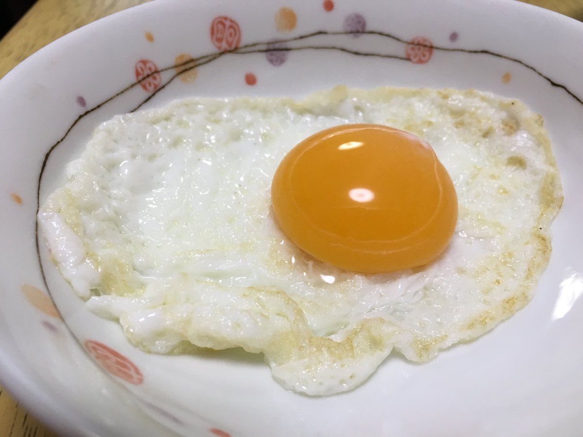 最高の目玉焼き