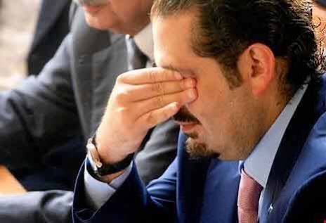 #الحرية_لــ_سعد_الحريري
-