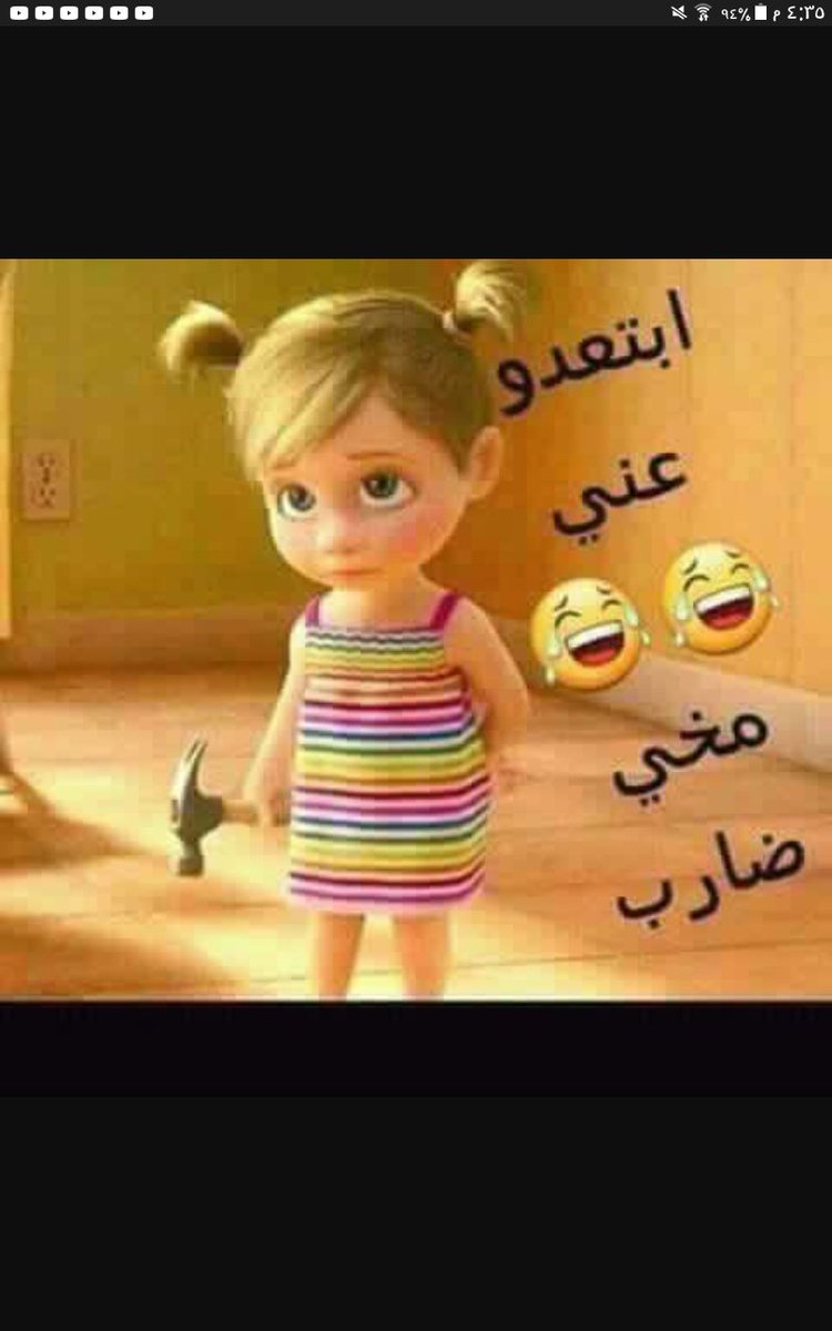 Hamsa Al Jubouri Hamsajubouri Twitter