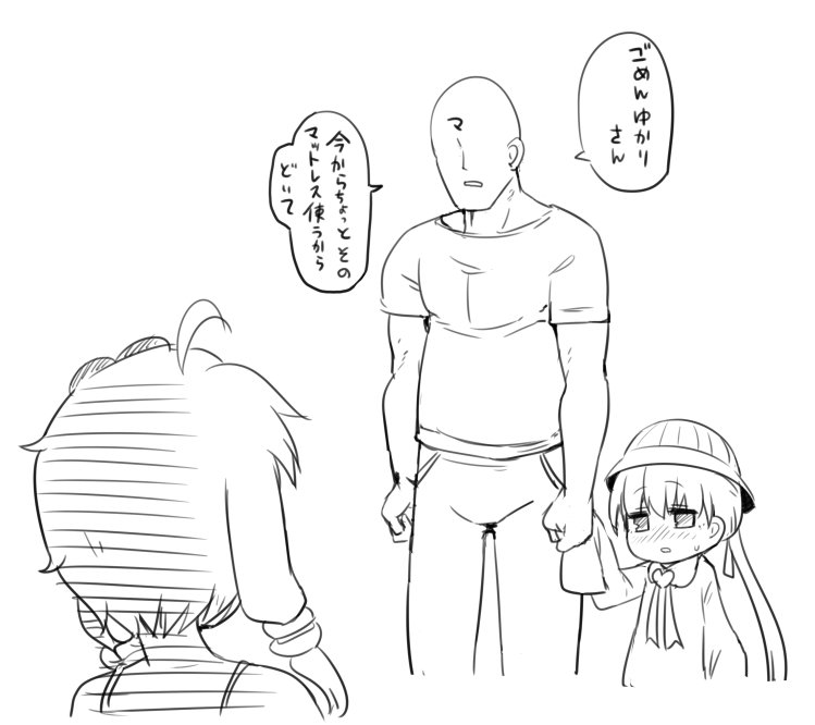 1コマ続きを描いたよ 