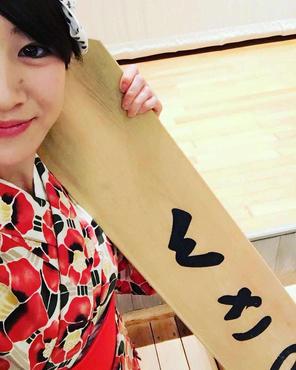 立川ユカ子 新しい湯もみ衣装にも慣れてきました 久々に湯もみ板と 草津 温泉 熱乃湯 湯もみと踊りショー Mc 湯もみ板 180センチ 立川ユカ子 新しい湯もみ衣装にも慣れてきました 久々に湯もみ板と 草津 温泉 熱乃湯 湯もみと踊りショー Mc 湯もみ板 180センチ