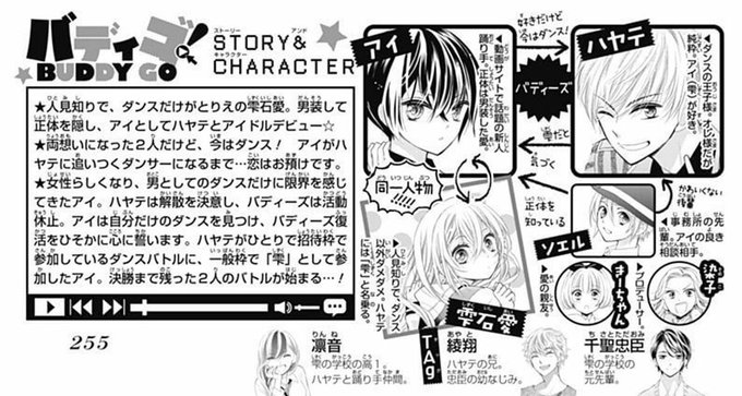 バディゴのtwitterイラスト検索結果 バディゴのtwitterイラスト検索結果