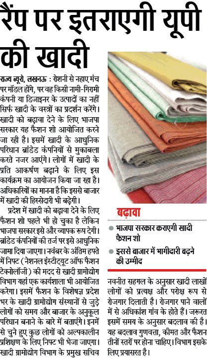 CEO Khadi Board tweet media