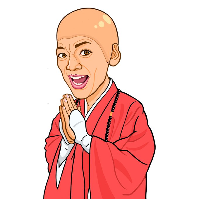 きょうと新喜劇のtwitterイラスト検索結果 きょうと新喜劇のtwitterイラスト検索結果