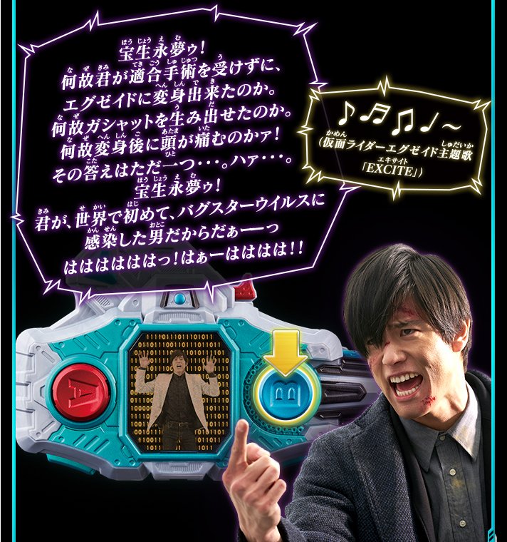 ジーっとしててもドーにもならねぇ 特撮流行語大賞17 Togetter
