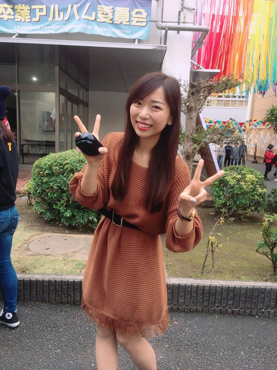 みぽぽ応援垢 タグ 桜美林ミス17のno 4 白井美帆さんの応援垢を 作りました 綺麗って思ったらrt 美人だと思ったらrt 応援よろしくお願いします 拡散希望rtお願いします 桜美林ミス みぽぽ応援垢 タグ 桜美林ミス17のno 4 白井美帆さんの応援垢を 作りました 綺麗って思ったらrt 美人だと思ったらrt 応援よろしくお願いします 拡散希望rtお願いします 桜美林ミス