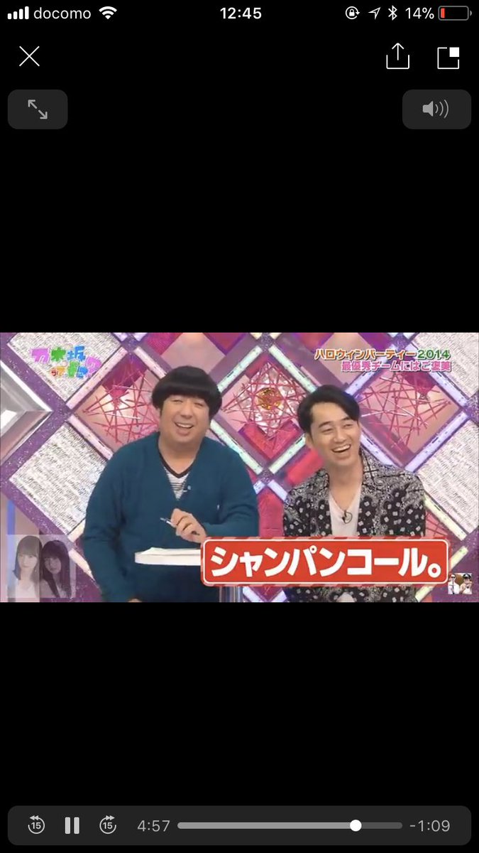 Hamlet 大川裕貴 バナナマンさん達が ツッコミとしてバースデーコールしててくれた バナナマン ホスト Club クラブ クラブロミオ Clubromeo お笑い バースデー バースデーコール ツッコミ Tokyo 東京 新宿 Sinzyuku 歌舞伎 歌舞 Hamlet 大川裕貴 バナナマンさん達が ツッコミとしてバースデーコールしててくれた バナナマン ホスト Club クラブ クラブロミオ Clubromeo お笑い バースデー バースデーコール ツッコミ Tokyo 東京 新宿 Sinzyuku 歌舞伎 歌舞