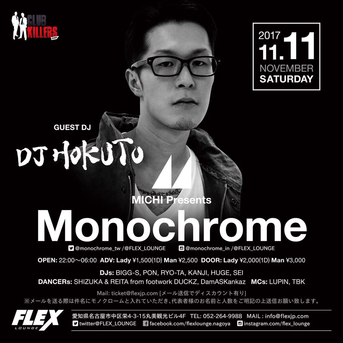 今週土曜日は4F <a href="/FLEX_LOUNGE/">FLEX LOUNGE</a> でも
DJします🤘 <a href="/Monochrome_tw/">Monochrome</a> 
今回もゲストには <a href="/djhokuto/">HOKUTO</a> さん😳
毎回ホクトさんのDJは楽しみです🤤
DJやってる人はくらうと思うので
必ず来た方がいいですよ🙆‍♂️
こちらも東京・名古屋・静岡のDJ陣で
朝までかっこいいことやってます😈