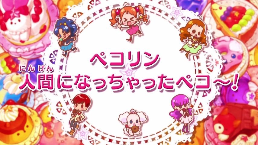 はぁたんといっしょ 非公式 先々週のプリキュア を観てなかったから観たんだけどペコリンが人間になってしまうお話で 元デザインを引きずりすぎてて髪型がどう見ても辻本茂雄こと しげぞうじいさん で草 プリキュアアラモード プリキュア Precure はぁたんといっしょ 非公式 先々週のプリキュア を観てなかったから観たんだけどペコリンが人間になってしまうお話で 元デザインを引きずりすぎてて髪型がどう見ても辻本茂雄こと しげぞうじいさん で草 プリキュアアラモード プリキュア Precure