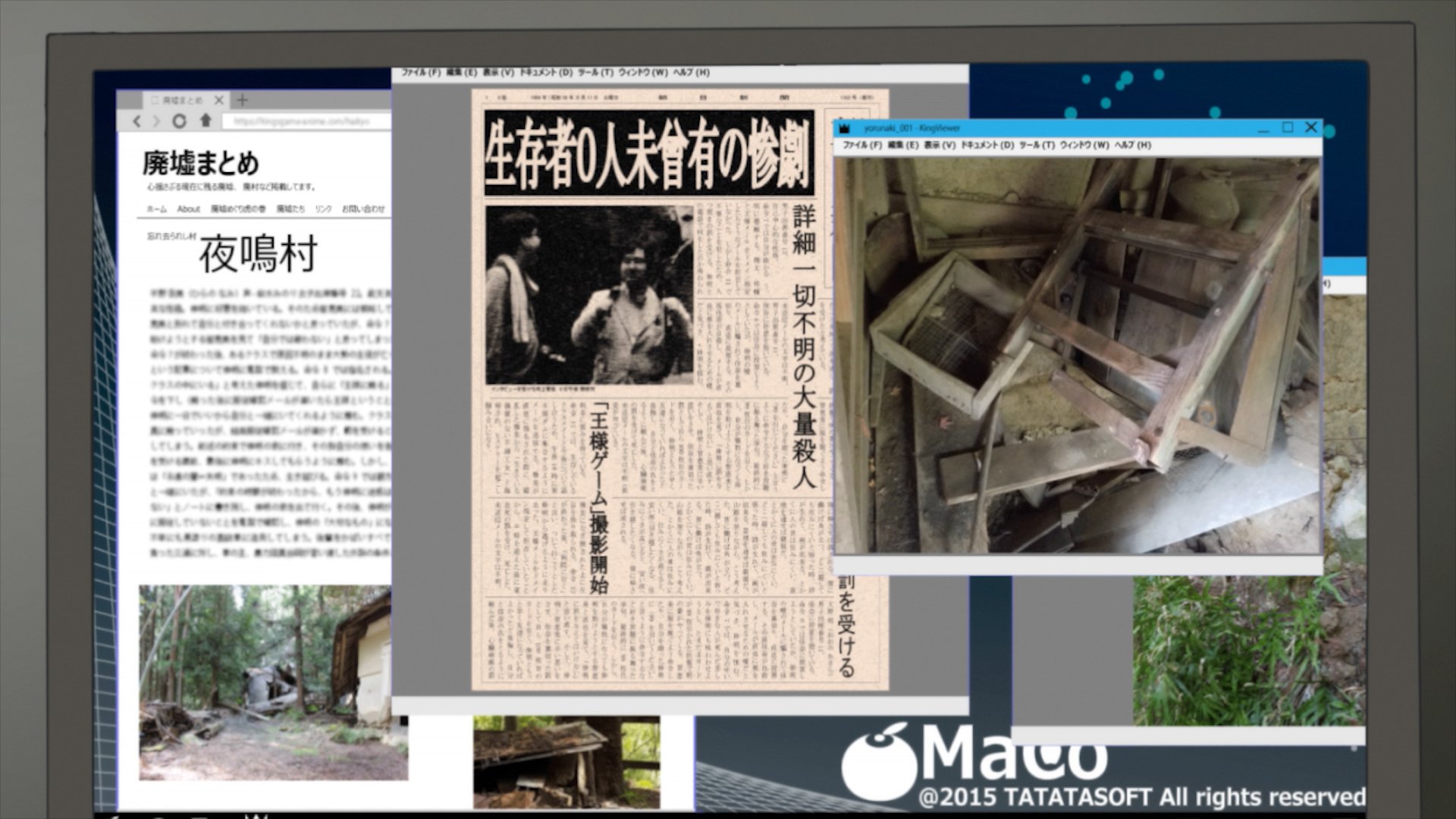 王様ゲーム Twitter
