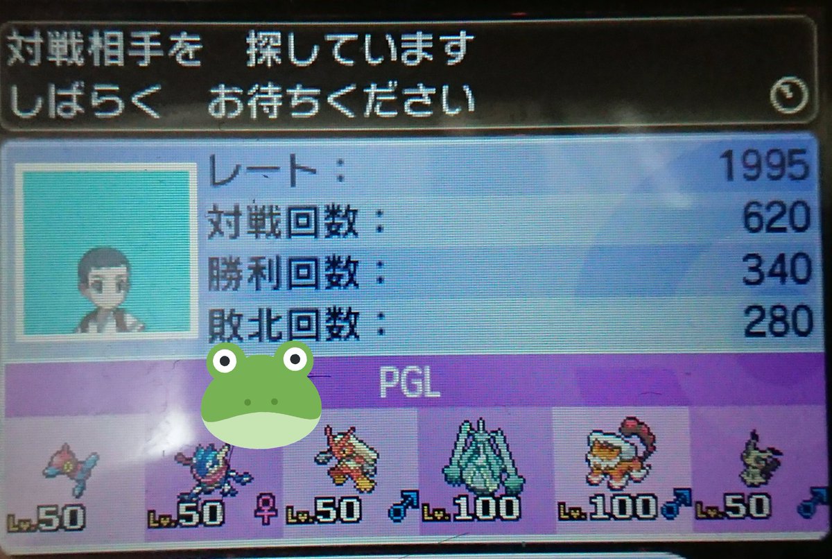 サンムーン シーズン6 レート00達成 パーティまとめ 本日にてポケモンサンムーン環境は終了