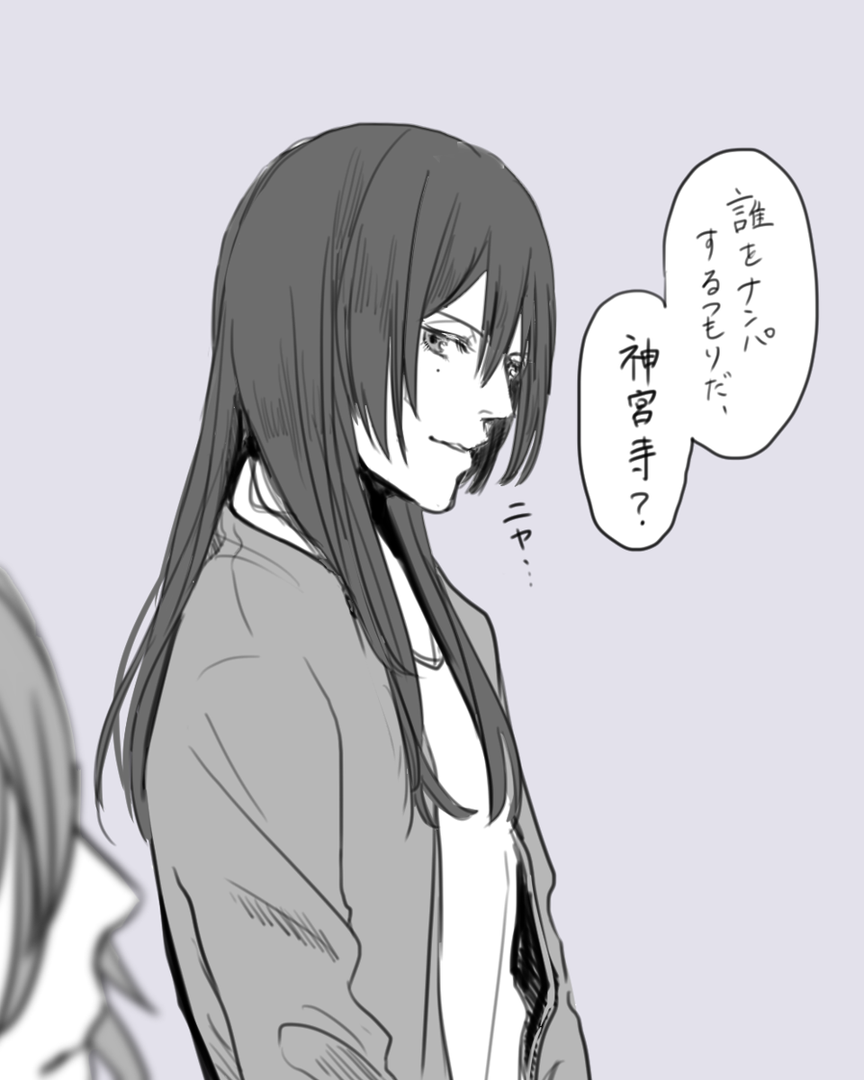 レン「やぁ、そこの髪の美しいレディ。とてもキレイだね、顏もよく見..せ....」 