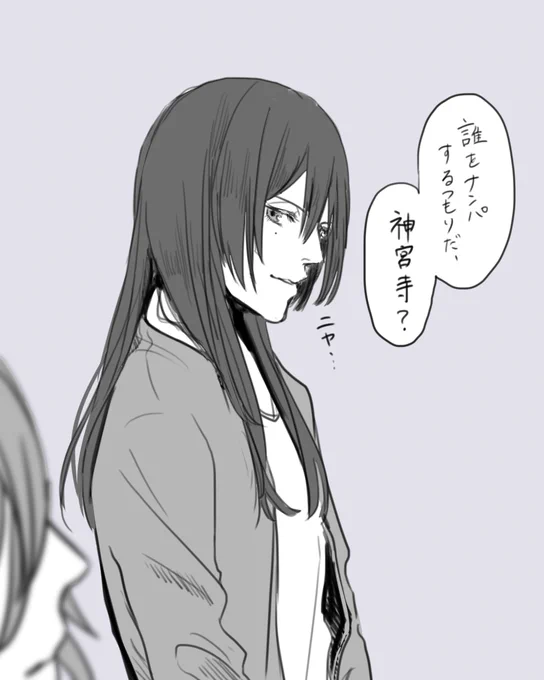 レン「やぁ、そこの髪の美しいレディ。とてもキレイだね、顏もよく見..せ....」 