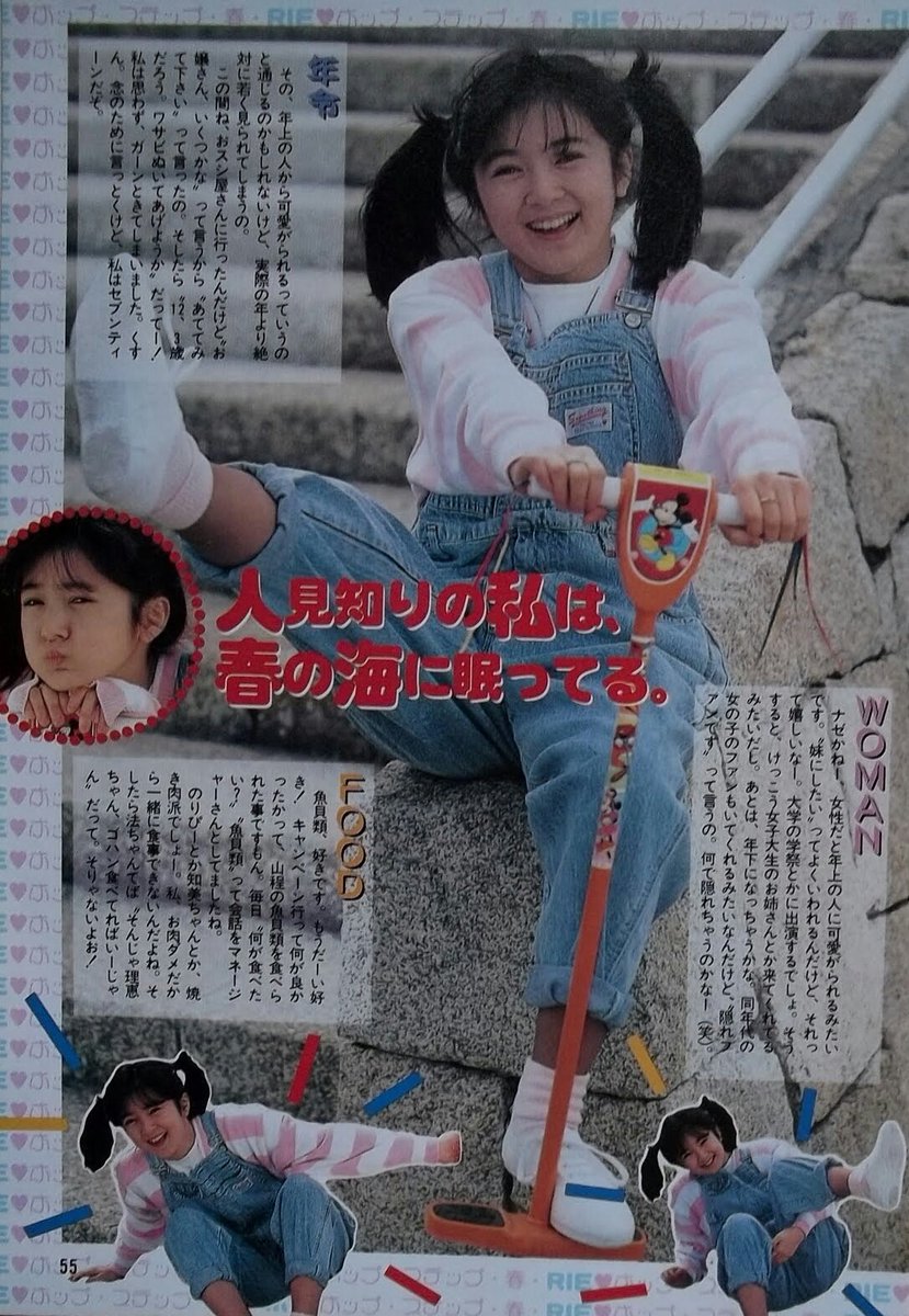 Etiqueta 畠田理恵生誕祭 Al Twitter Etiqueta 畠田理恵生誕祭 Al Twitter