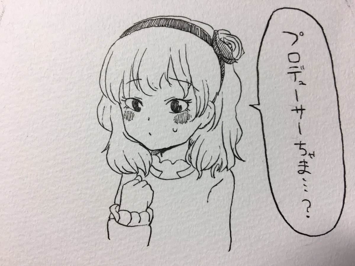 いい匂いしそう(偏見)
