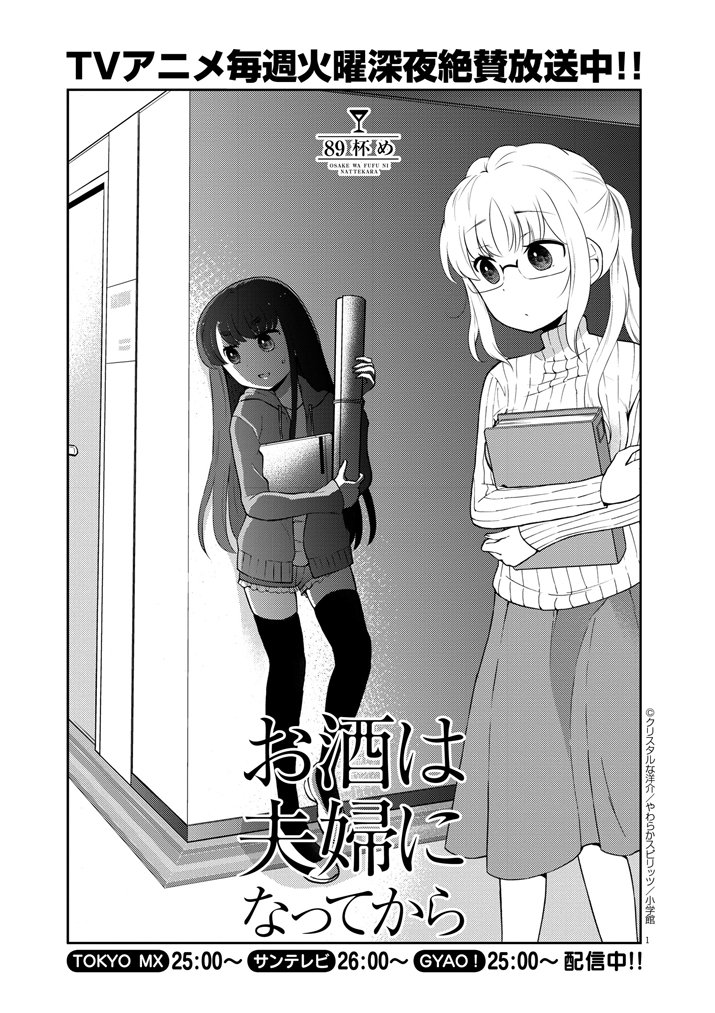 今回はちょっと珍しい回です。
https://t.co/ya36RkXOwk 